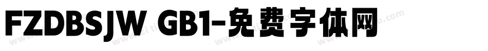 FZDBSJW GB1字体转换